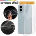 arrows We2 кейс прозрачный прозрачный soft TPU прозрачный чехол простой одноцветный a low zF-52E FCG02 ударная абсорбция отпечаток пальца предотвращение тонкий легкий 