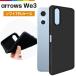 arrows We3 �P�[�X �\�t�g �u���b�N �\�t�g�P�[�X TPU �J�o�[ �V���v�� �� ���n  F-52G FCG04 M09 �A���E�Y �Ռ��z�� �w��h�~ ���^ �y��