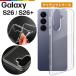 Galaxy S26 кейс прозрачный прозрачный S26+ soft TPU прозрачный чехол простой одноцветный Galaxy SC-51G SC-52G SCG36 ударная абсорбция отпечаток пальца предотвращение тонкий легкий 