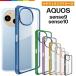 AQUOS sense10 �P�[�X sense9 �N���A ���� ���^���b�N �\�t�g TPU �N���A�P�[�X �V���v�� �A�N�I�X �Z���X SH-53F SH-53E SH-M29 �Ռ��z�� ���^ �y��