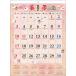 2027Calendar настенный календарь 2027 год мир. лет час регистрация большой японский стиль интерьер ske Jules вписывание . мир 9 год календарь APJ
