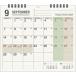 2027Calendar настенный календарь 2027 год Design Helvetica 30 угол eko модель 9 месяц начало вписывание практическое использование расписание 