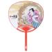  ramen один способ ... поли веер "uchiwa" красный en Sky 