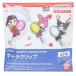  Cara зажим все 7 вид. внутри ...1 шт PEKOx Sanrio зажим Sanrio Bandai 
