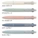 ���Ԑ�4�F�{�[���y�� �W�F�b�g�X�g���[�� 4��1 0.5mm Lite touch ink����