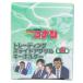  Detective Conan trailing скользящий акрил брелок для ключа все 8 вид кольцо для ключей leaf & вода серии Shonen Sunday аниме герой товары 