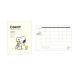  Snoopy 2027 diary 2027 год блокнот A6 man s Lee dia Lee SNA6 крем - g10 месяц начало ske Jules .. мир 9 год рука .
