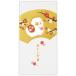 .. пакет новогоднее поздравление pochi пакет большой 2 листов ввод ..... Япония отверстие Mark 