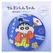  Crayon Shin-chan тканый вышивка жестяная банка магнит магнит ... .. аниме герой товары 