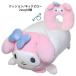  My Melody товары подушка Sanrio герой ....2way подушка для шеи 