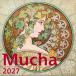 [ посылать за товар ]myu автомобиль 2027 Calendar настенный календарь 2027 год . мир 9 год Try X 