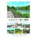 [ посылать за товар ] Matsumoto .2027 Calendar настенный календарь 2027 год . мир 9 год Try X 