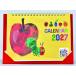 [ посылать за товар ] Eric Karl 2027 Calendar настольный календарь 2027 год pop up . мир 9 год Try X 