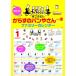 [ посылать за товар ] из .. хлеб . san один дом 2027 Calendar настенный календарь 2027 год Family . мир 9 год Try X 