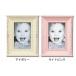  baby фоторамка слоновая кость свет розовый retro античный подарок интерьер смешанные товары You энергия 