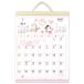 2027 Calendar настенный календарь 2027 год японский стиль ручная работа цветы и птицы красоты природы ske Jules вписывание интерьер . мир 9 год календарь a