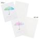 поздравительная открытка прозрачный карта umbrella APJ. покупка 
