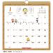 [ предварительный заказ ] Coji-Coji 2027Calendar отходит .. приклеивание ske Jules календарь 2027 год орнамент интерьер . мир 9 год календарь Sakura ...APJ