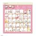 �������� 2027Calendar �Ǌ|���J�����_�[2027�N �R�~�b�N�f�U�C�� �X�P�W���[�� �C���X�g �������� �C���e���A �ߘa9�N��