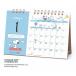  Snoopy 2027Calendar настольный календарь 2027 год день ...&ske Jules интерьер вписывание . мир 9 год календарь Peanuts AP