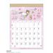 �X�k�[�s�[ 2027Calendar �Ǌ|���J�����_�[2027�N �a���X�P�W���[�� �������� �C���e���A �ߘa9�N�� �s�[�i�b�c APJ