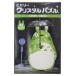  Tonari no Totoro товары мозаика Studio Ghibli герой crystal мозаика . покупка 