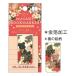  конфеты no лес ...ga- Lee иллюстрации . магнит книжка маркер (габарит) клубника . плюшевый мишка 