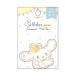  Sanrio герой zx.....da ikatto наклейка стикер Cinnamoroll свежий citrus Sanrio 