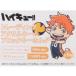  Haikyu!!!! аниме герой брелок для ключа trailing акрил имя блок брелок для ключа все 8 вид. внутри ...1 шт Shonen Jump . покупка 