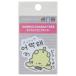  Pom Pom Purin хангул Mini стикер Sanrio винил наклейка герой otoke... для . покупка 