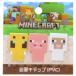  мой n craft карандаш колпак PVC 3 шт. комплект Minecraft карандаш колпак герои игр 