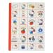  Hello Kitty Sanrio герой штамп книжка взрослый штамп . retro 
