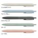 �{�[���y�� �W�F�b�g�X�g���[�� �V���O��0.5mm Lite touch ink���� �O�H���M ����