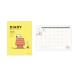 [50%OFF] Snoopy герой 2026 diary A5 man s Lee dia Lee SNA5 желтый собачья конура Peanuts 