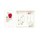  Snoopy 2027 diary 2027 год блокнот тонкий man s Lee dia Lee SN тонкий Peanuts собачья конура 10 месяц начало ske Jules .. мир 