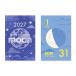 2027Calendar настольный календарь 2027 год Mini Mini день ...moon практическое использование интерьер . мир 9 год календарь New Japan календарь 