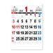 2027Calendar настенный календарь 2027 год A2 THE знак вписывание ske Jules интерьер практическое использование . мир 9 год календарь New Japan 
