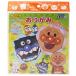  Anpanman развивающая игрушка оригами мой First se кальмар Sunstar канцелярские принадлежности ребенок канцелярские принадлежности сделано в Японии герой подарок мужчина девочка gif Valentine 