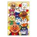  Soreike! Anpanman аниме герой .. пакет постоянный pochi пакет 3 шт. комплект Nakayoshi желтый 