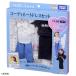  игрушка Licca-chan LW-20 VERY сотрудничество ko-tine-to платье комплект Takara Tommy 