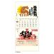 [30%OFF] настенный календарь 2026 год приятный смех 3 месяцев дата маркер (габарит) есть 2026 Calendarto- Dan сверху последовательность модель 