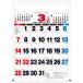 2027 Calendar настенный календарь 2027 год 3 цвет super jumbo A все знак ske Jules практическое использование вписывание . мир 9 год календарь to-