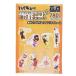  Haikyu!!!! аниме герой застежка-молния эмблема trailing ..! Connect очарование все 8 вид Shonen Jump . покупка 