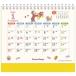  настольный .... George настольный календарь 2026 год 2026 Calendar книга с картинками герой 