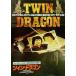 [ twin * Dragon ] Япония театр постер *B2/ домкрат -* чейнджер 