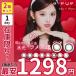 �݌Ɍ��� �Z�[�� 2�� �����f�[ ���t���A �G�[�A�C �J���R�� 10������ 1day �V���R�[�� �V���R�� �n�C�h���Q�� ���� �|�C���g���� �l���� ���� ���� ���� �����@