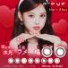 �����f�[ ���t���A �G�[�A�C �J���R�� �o���E�W�~�� izna �C�Y�i 10�� a-eye 1day �؍� �V���R�[�� �V���R�� �n�C�h���Q�� ���Ȃ� ���� ���Œ� ������ �f�J��