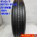 zw肠聟 قږgpI gbNp^C 1{ 225/80R17.5 123/122L _bv DECTES SP122 2018N 100%