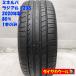 ꤢꢡ Ρޥ 1ܡ 205/45ZR17 ߥͥ 饸 F205 2020ǯ 80% ե꡼ å 饯ƥ ƥ