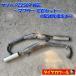 * адрес доставки указание есть * Yamaha RZ250R оригинальный muffler левый и правый в комплекте камера 1 51L-14721 51L-14711